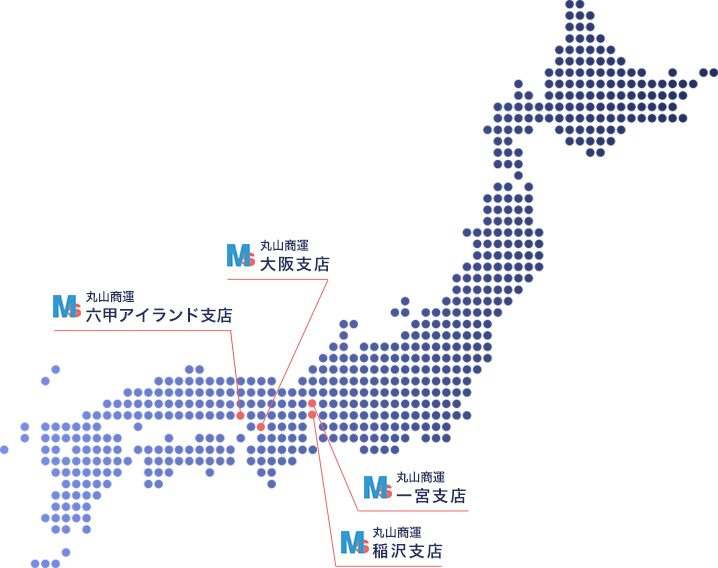 丸山商運分布図